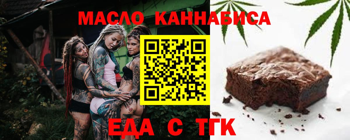 Майкоп  Canna-Cookies марихуана  Вход с VPN 