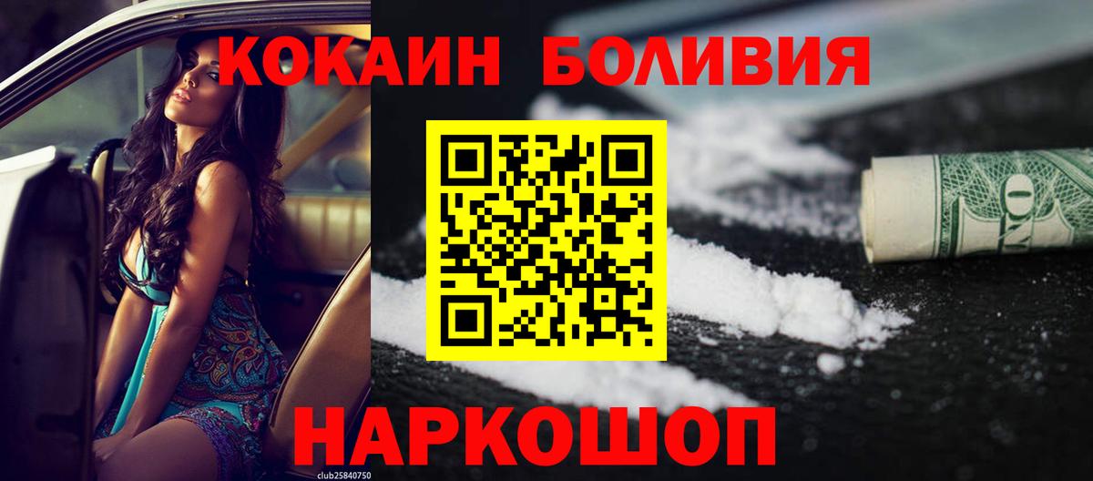 Cocaine 98% Майкоп