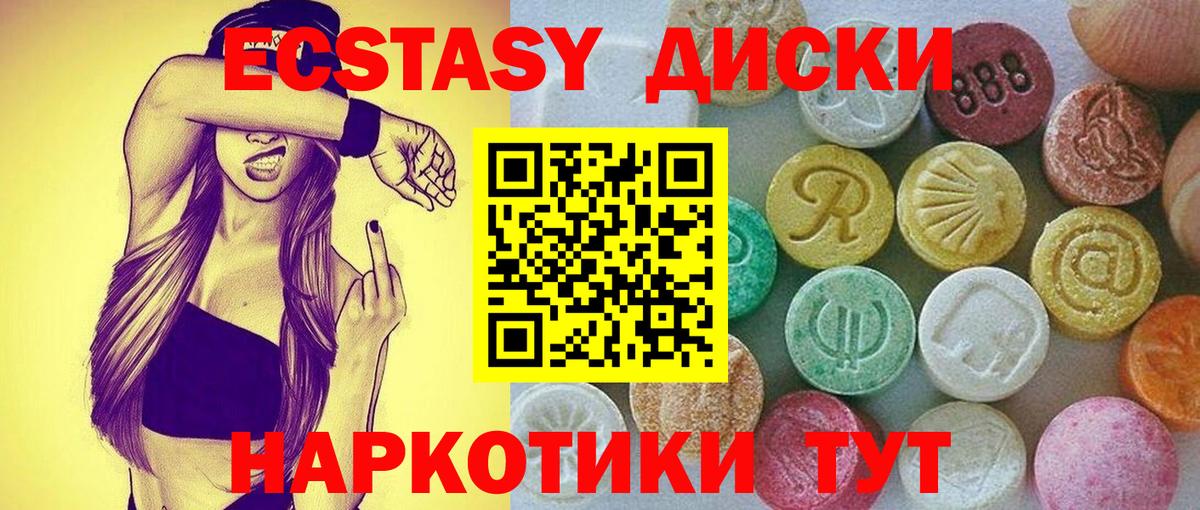 ЭКСТАЗИ louis Vuitton Майкоп