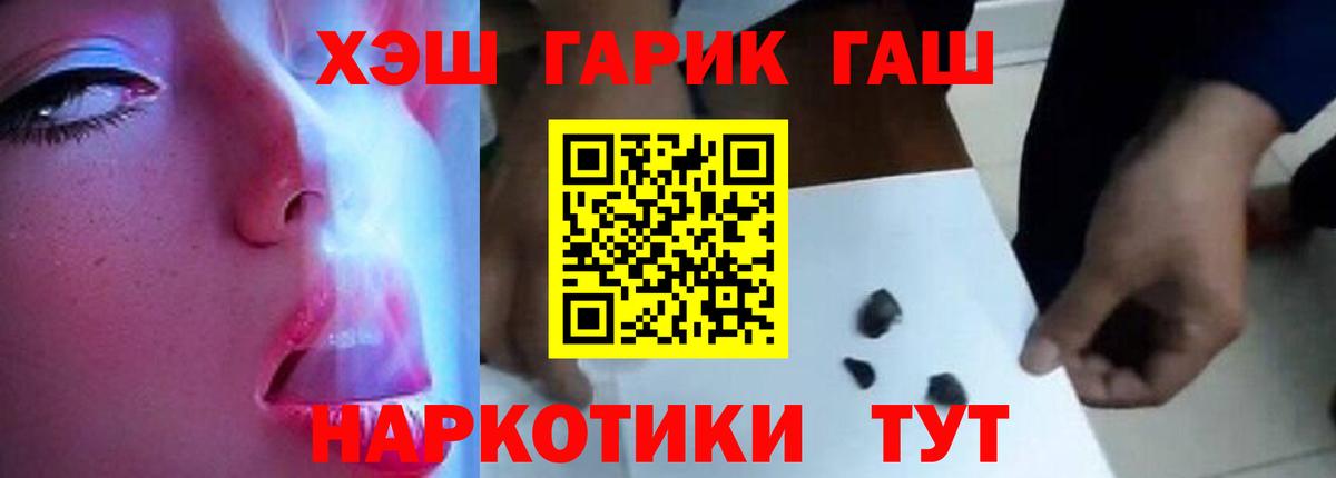 ГАШИШ VHQ Майкоп