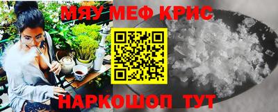 МДМА Конаково
