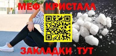МДМА Конаково