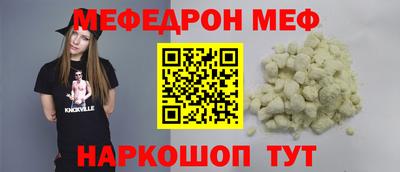 прущая мука Комсомольск-на-Амуре