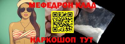 прущая мука Комсомольск-на-Амуре
