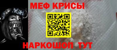 соль курить ск Коммунар