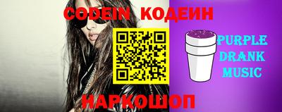соль курить ск Коммунар