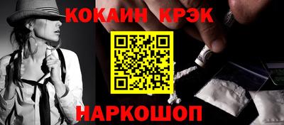 соль курить ск Коммунар
