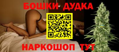 МДМА Конаково