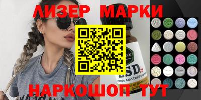 соль курить ск Коммунар