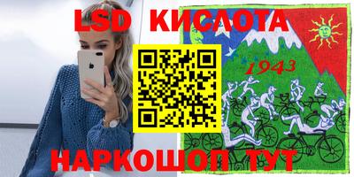 соль курить ск Коммунар