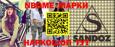 МДМА Конаково