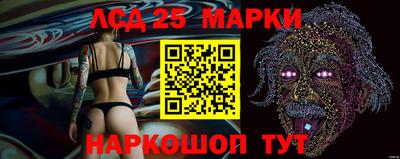 МДМА Конаково