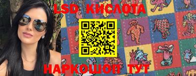 соль курить ск Коммунар