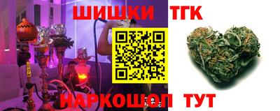 соль курить ск Коммунар