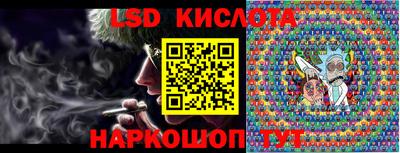 прущая мука Комсомольск-на-Амуре