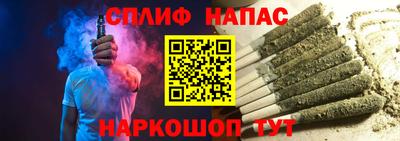 соль курить ск Коммунар