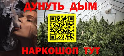 соль курить ск Коммунар