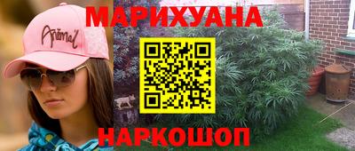 прущая мука Комсомольск-на-Амуре