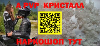 соль курить ск Коммунар