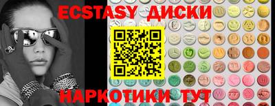 прущая мука Комсомольск-на-Амуре