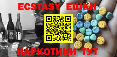 МДМА Конаково