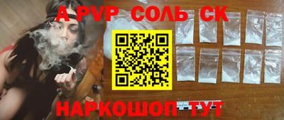 МДМА Конаково