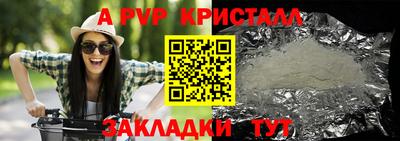 МДМА Конаково