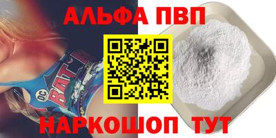 прущая мука Комсомольск-на-Амуре