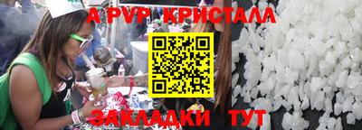 прущая мука Комсомольск-на-Амуре