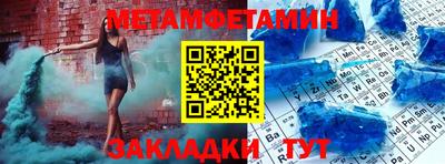 МДМА Конаково