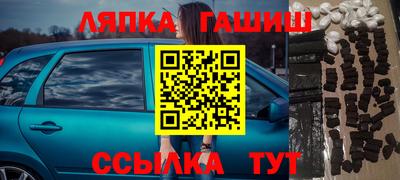 соль курить ск Коммунар