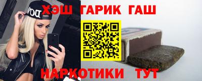 прущая мука Комсомольск-на-Амуре
