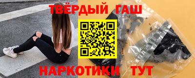 прущая мука Комсомольск-на-Амуре