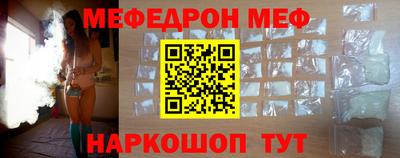 прущая мука Комсомольск-на-Амуре