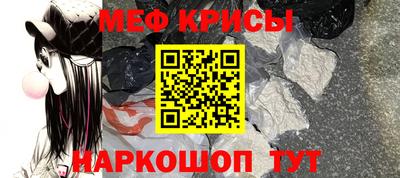 прущая мука Комсомольск-на-Амуре