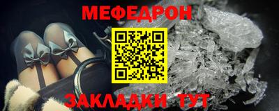 соль курить ск Коммунар