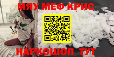 соль курить ск Коммунар