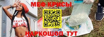 прущая мука Комсомольск-на-Амуре
