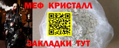 прущая мука Комсомольск-на-Амуре