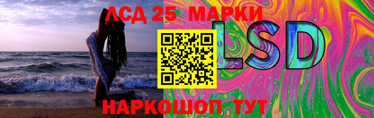 Лсд 25 экстази кислота  mega зеркало  Вход с VPN  Майкоп  LSD-25 экстази ecstasy 