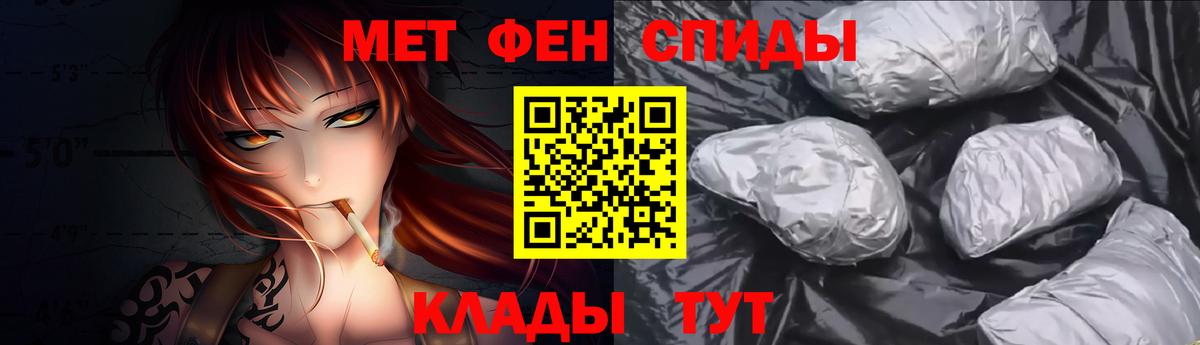 Первитин пудра Майкоп