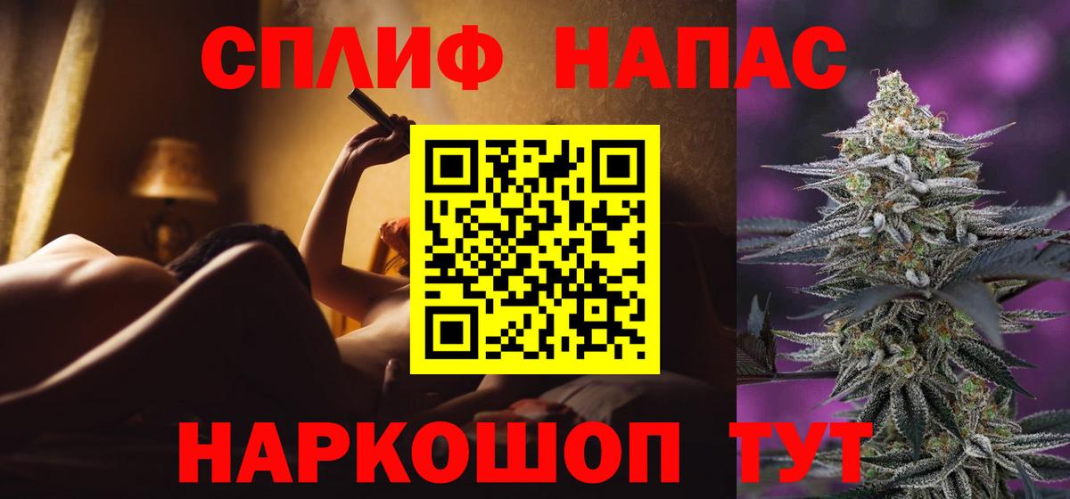 Бошки Шишки семена  Марихуана сатива  Майкоп  Вход с VPN  Бошки марихуана конопля 